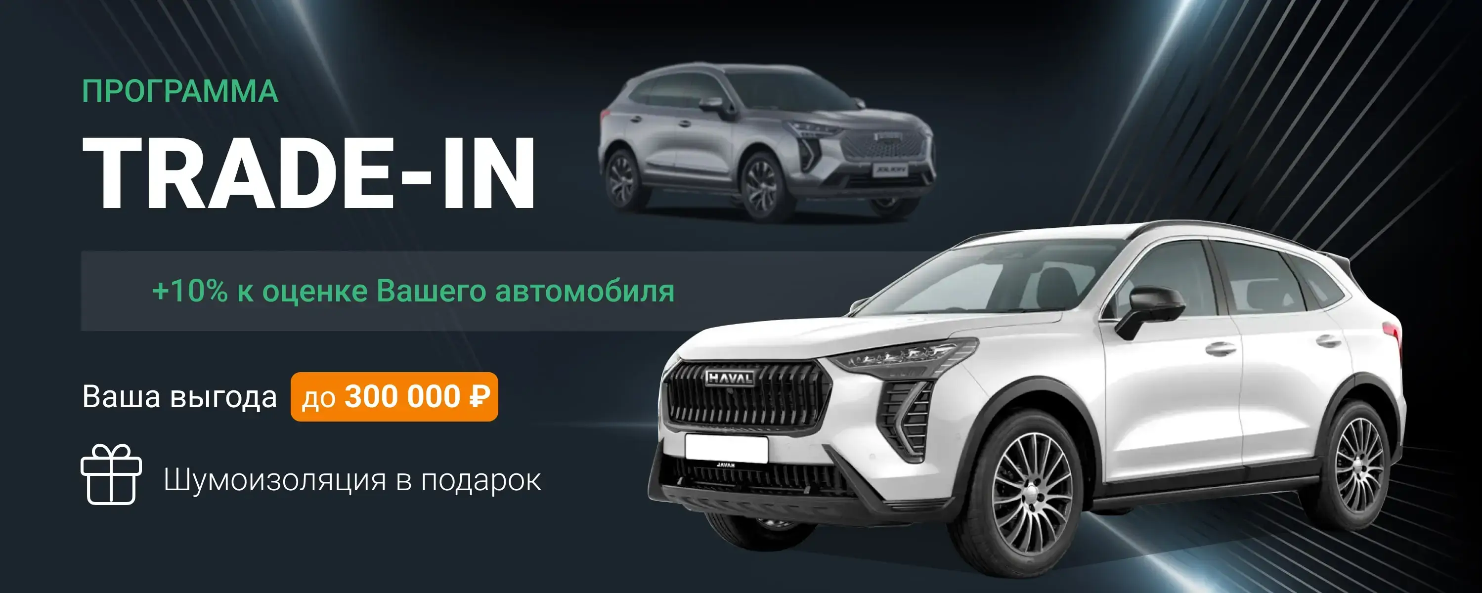 Заявка на автокредит в автоцентре AC Varshavka